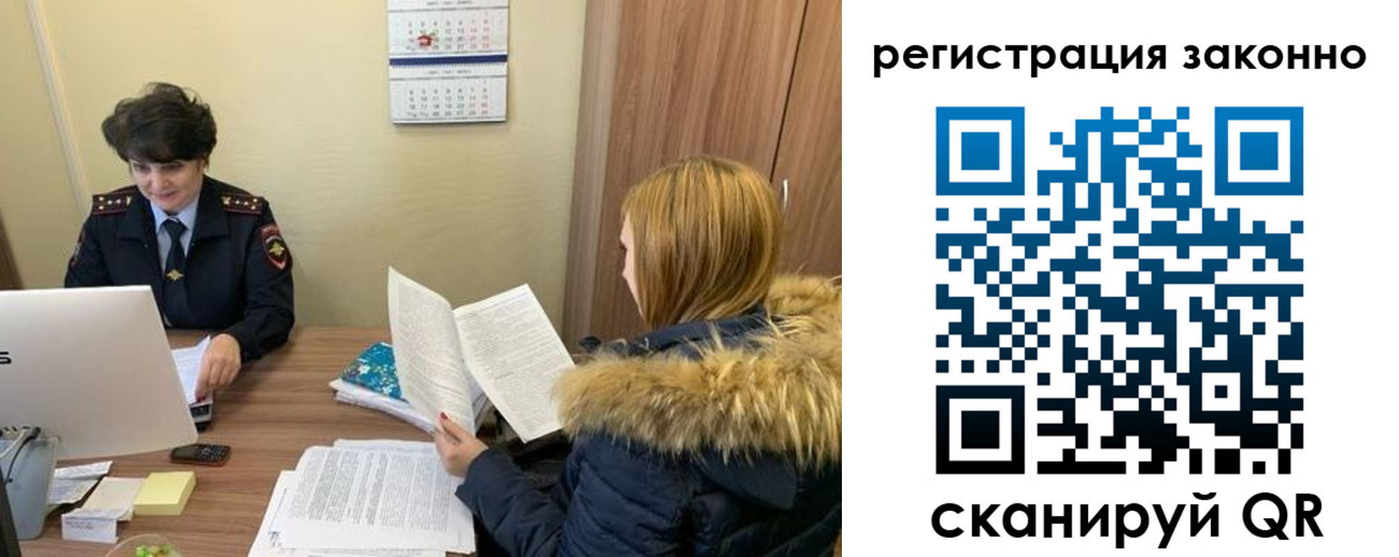 временная регистрация госуслуги в Пущино