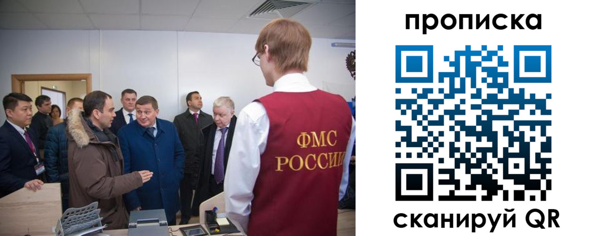 прописка для школы в Пущино