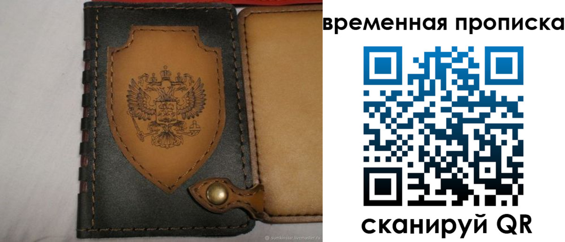 регистрация для дет. сада в Пущино